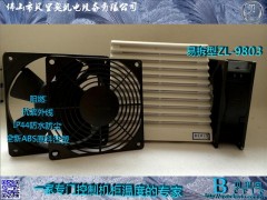 ײϴ^VW(wng)M_ZL-9803_ ӡˢC(j)е