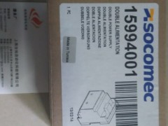F(xin)؛(yng)(gu)ݸSOCOMEC-ATYS6e2500A