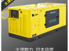 20KWͰl(f)늙C(j)