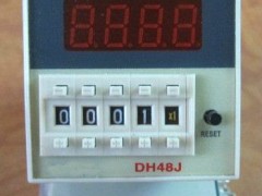 DH48S-1Zr(sh)g^I(y)a(chn)S