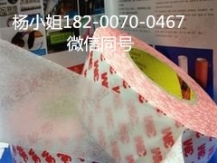 3MCP51083MCP5108