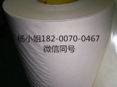 3M9690W=3M9690B