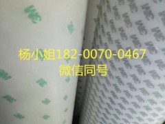 3M9495MP**3M9495MP