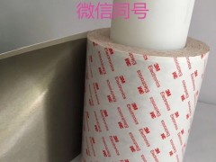 3M49813M49813M4981