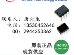 (yng)2.8A3.2A_P(gun)^o(h)IC