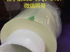 3M837013M83701