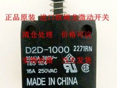 _P(gun)   D2D-1000
