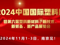 2024ЇH"²ϡ¼g(sh)b䡢®a(chn)Ʒ"չ[(hu)