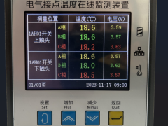 늚cضھO(jin)ybST-801C