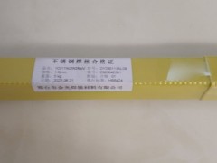 H1Cr11Ni2W2MoVz P䓺z lS