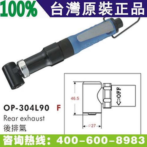 (yng)_(ti)OP-304L90^L(fng)